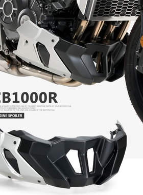 适用本田CB1000R 发动机底兜保护罩 排气管头护罩扰流板 底盘配件