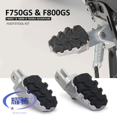 雅马哈Tracer9GT防滑脚踏配件