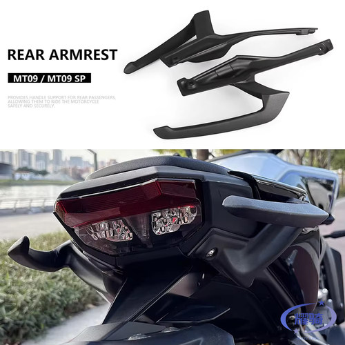 mt09sp乘客后扶手铝合金后座把手