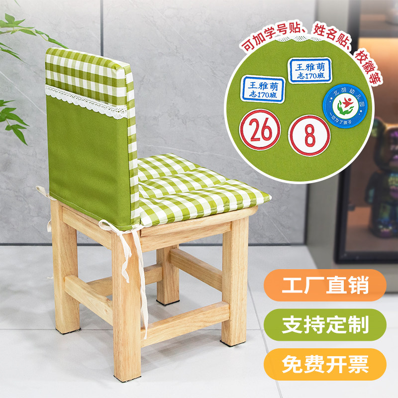 幼儿园专用椅背套坐垫套装定制布艺学生椅靠背套图书收纳椅子套罩