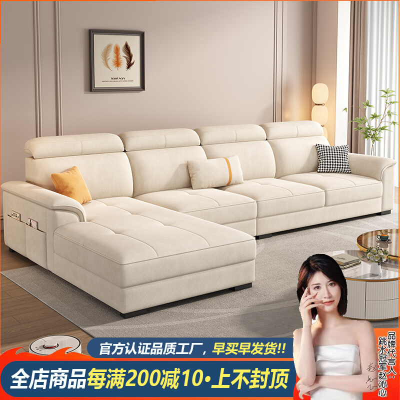 现代简约2023奶油布艺沙发客厅中小户型贵妃家用猫爪绒沙发组合