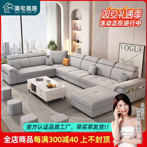 现代简约布艺沙发网红奶油风x棉麻家用客厅大中小户型转角沙发组