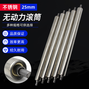 304不锈钢无动力滚筒滚轮流水线托辊弹簧伸缩滚轴传送带辊筒25mm