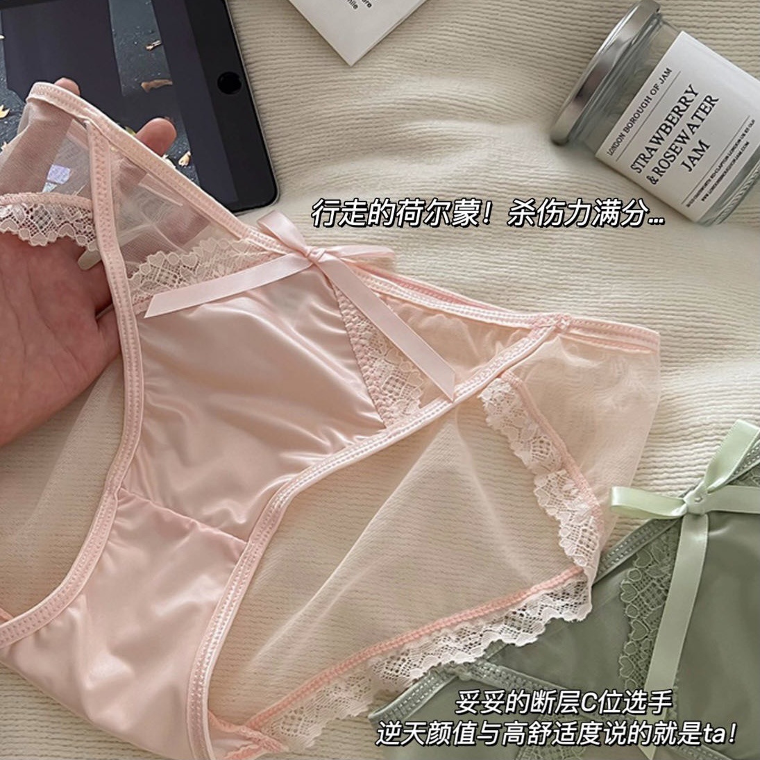 月光恋人~性感纯欲风少女缎面内裤女中腰无痕薄款网纱女士三角裤