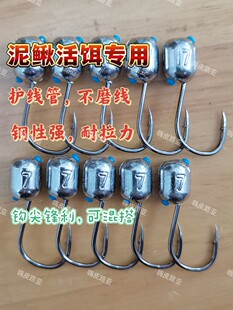 升级版泥鳅铅头钩不磨线专攻鳜鱼鲈鱼翘嘴等各种攻击型鱼类防挂底