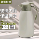 家用热水壶暖壶冬天暖瓶大容量开水壶玻璃内胆保冷 保温壶2025新款