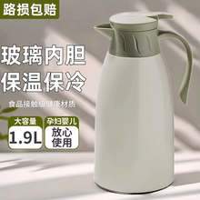 保温壶2025新款家用热水壶暖壶冬天暖瓶大容量开水壶玻璃内胆保冷