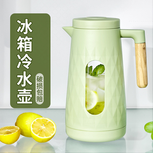 冰箱冷水壶玻璃耐高温家用凉水杯大容量储水高颜值泡茶壶咖啡果汁