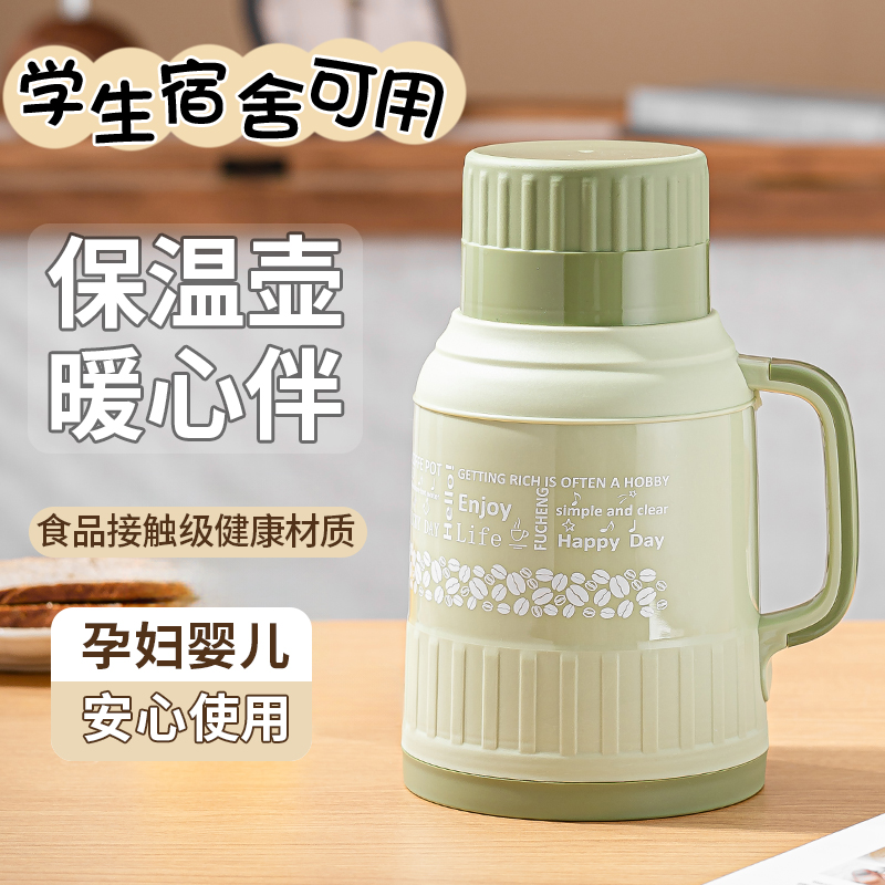 保温壶学生宿舍小热水瓶2025新款玻璃内胆暖水壶便携式1升暖壶
