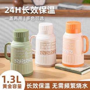 保温壶户外暖壶家用保温水壶迷你热水壶学生宿舍保温瓶保温杯大