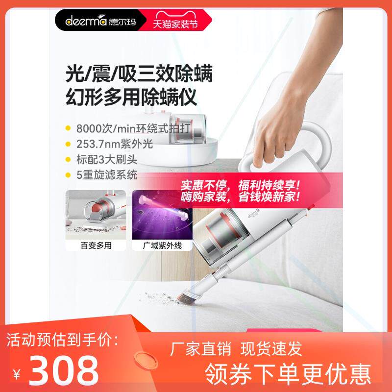 除螨仪家用床上小型床铺紫外线除吸多功能吸尘器去螨虫神器