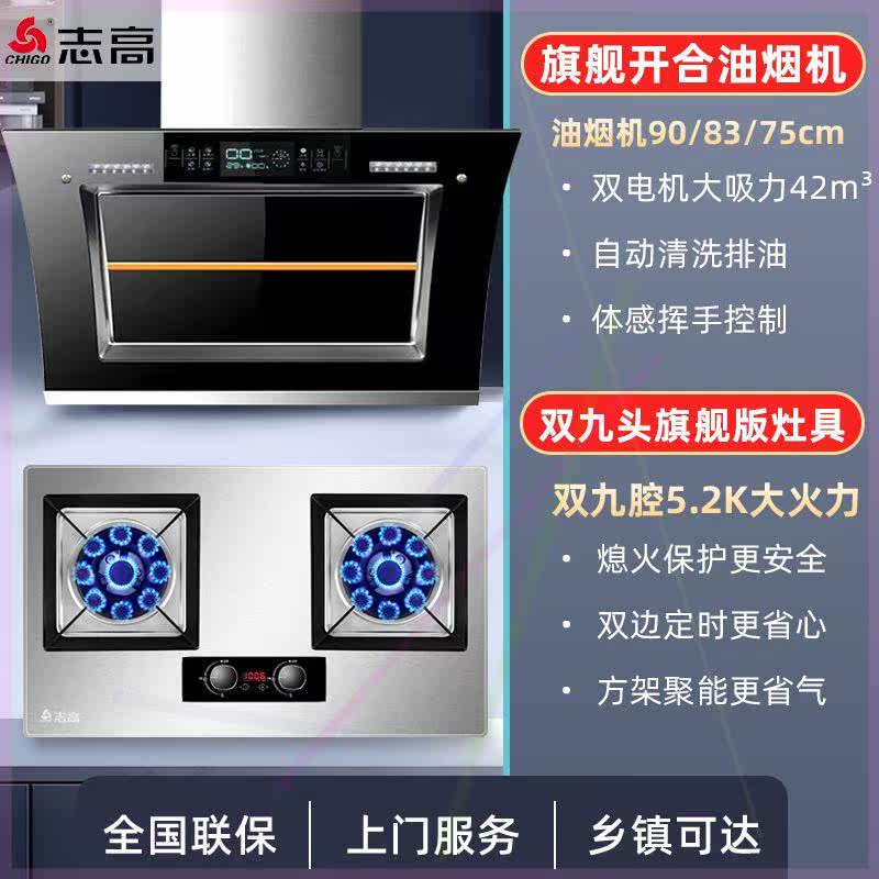 油烟机H081D家用抽烟机燃气