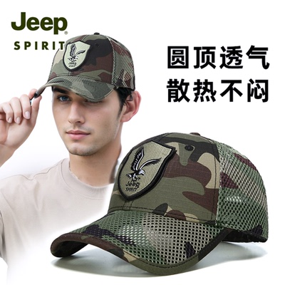 JEEPSPIRIT休闲迷彩棒球帽