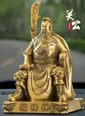 山西运城解州关帝庙关羽神像