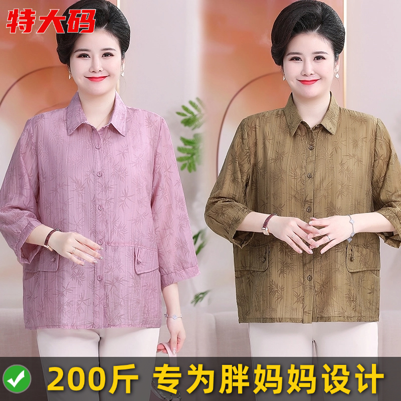 胖妈妈大码短袖夏装衬衫薄款棉麻上衣加肥加大中老年七分袖衬衣女