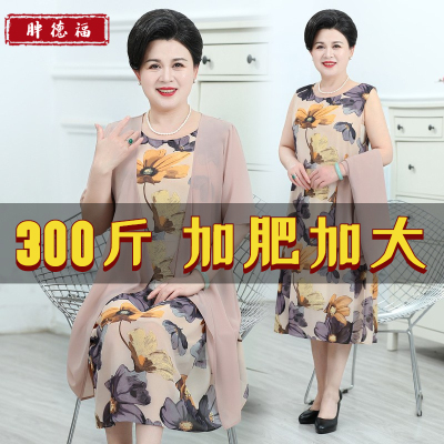 300斤胖妈妈加肥加大夏季连衣裙