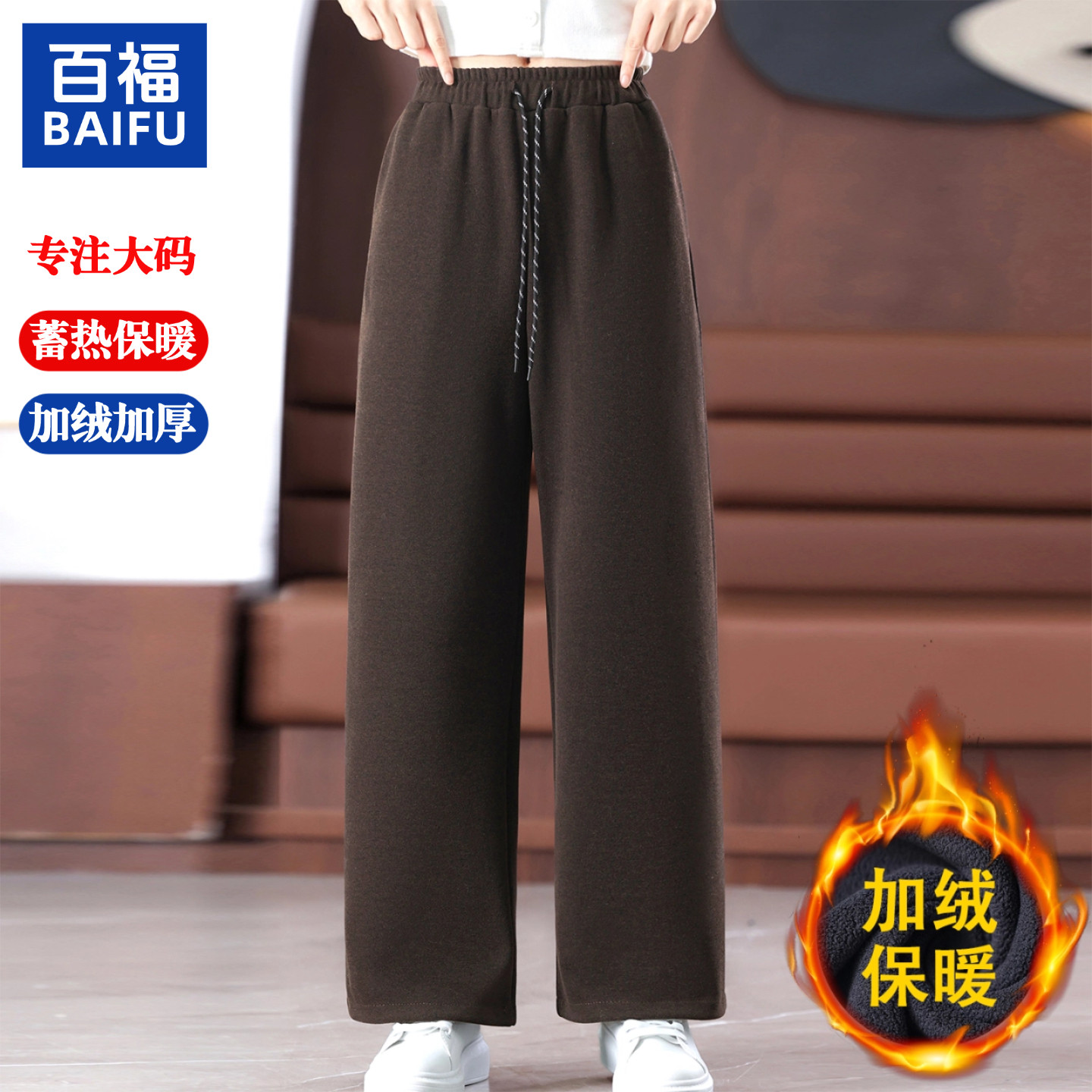 中老年女士秋冬季加绒保暖长裤加肥加大码胖妈妈冬装直筒阔腿裤子