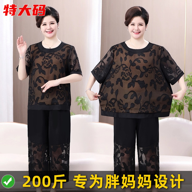 胖妈妈夏装短袖套装加肥加大码中老年女装200斤夏季T恤上衣两件套