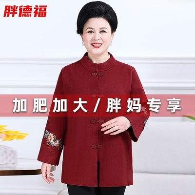 加肥加大胖妈妈春装喜庆洋气外套