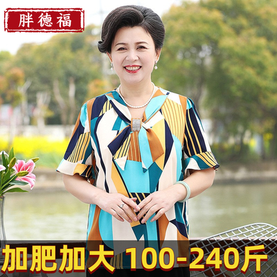 200斤胖妈妈夏装加肥加大码T恤衫
