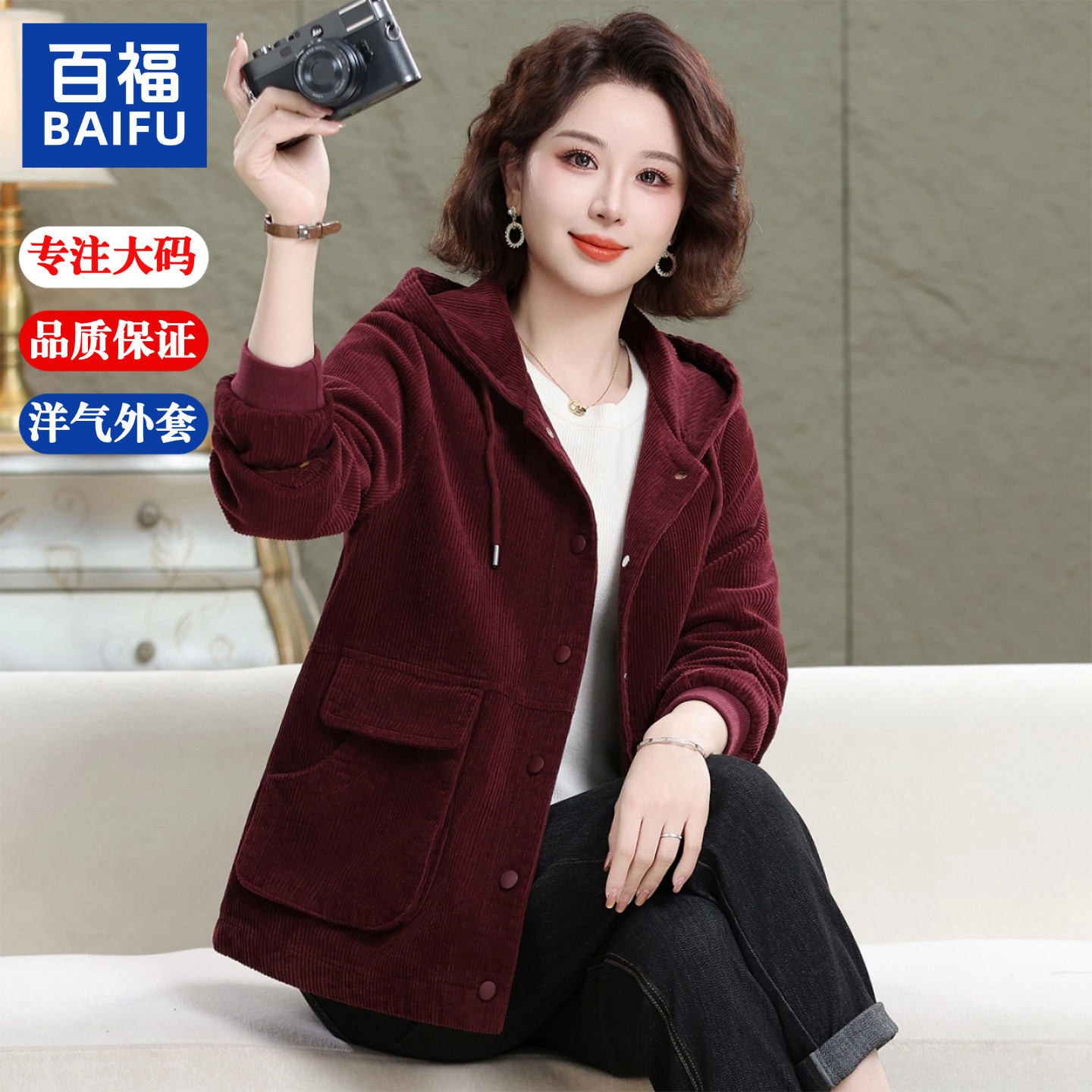 加肥加大胖妈妈装春秋纯棉外套