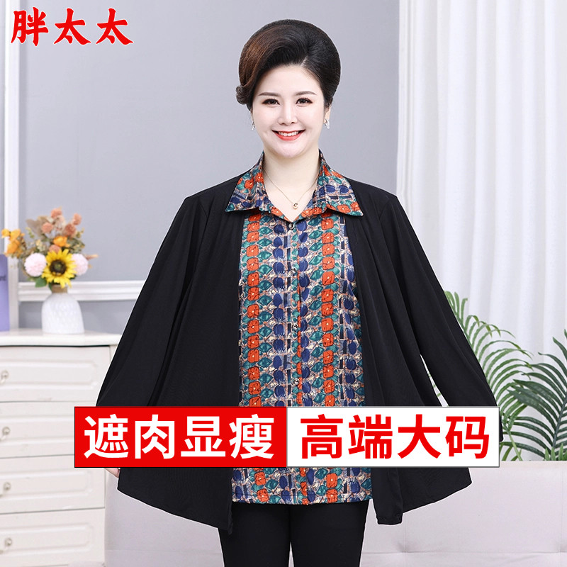 高端女装加肥加大码中老年春秋假两件衬衫200斤胖妈妈上衣打底衫t