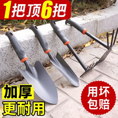 园艺工具种花种菜专用挖土小铲子耙阳台除草神器松土铁锹赶海装备