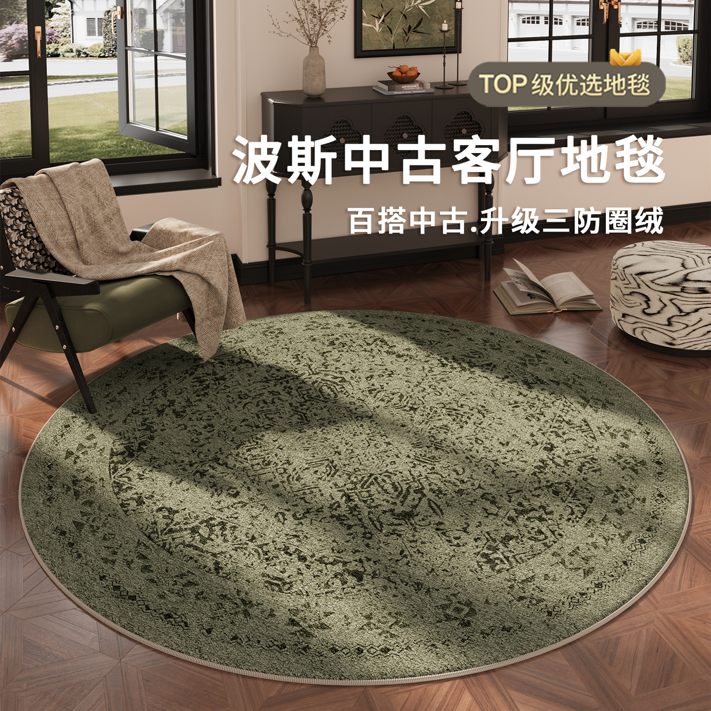 绿色中古波斯客厅地毯书房防滑毯