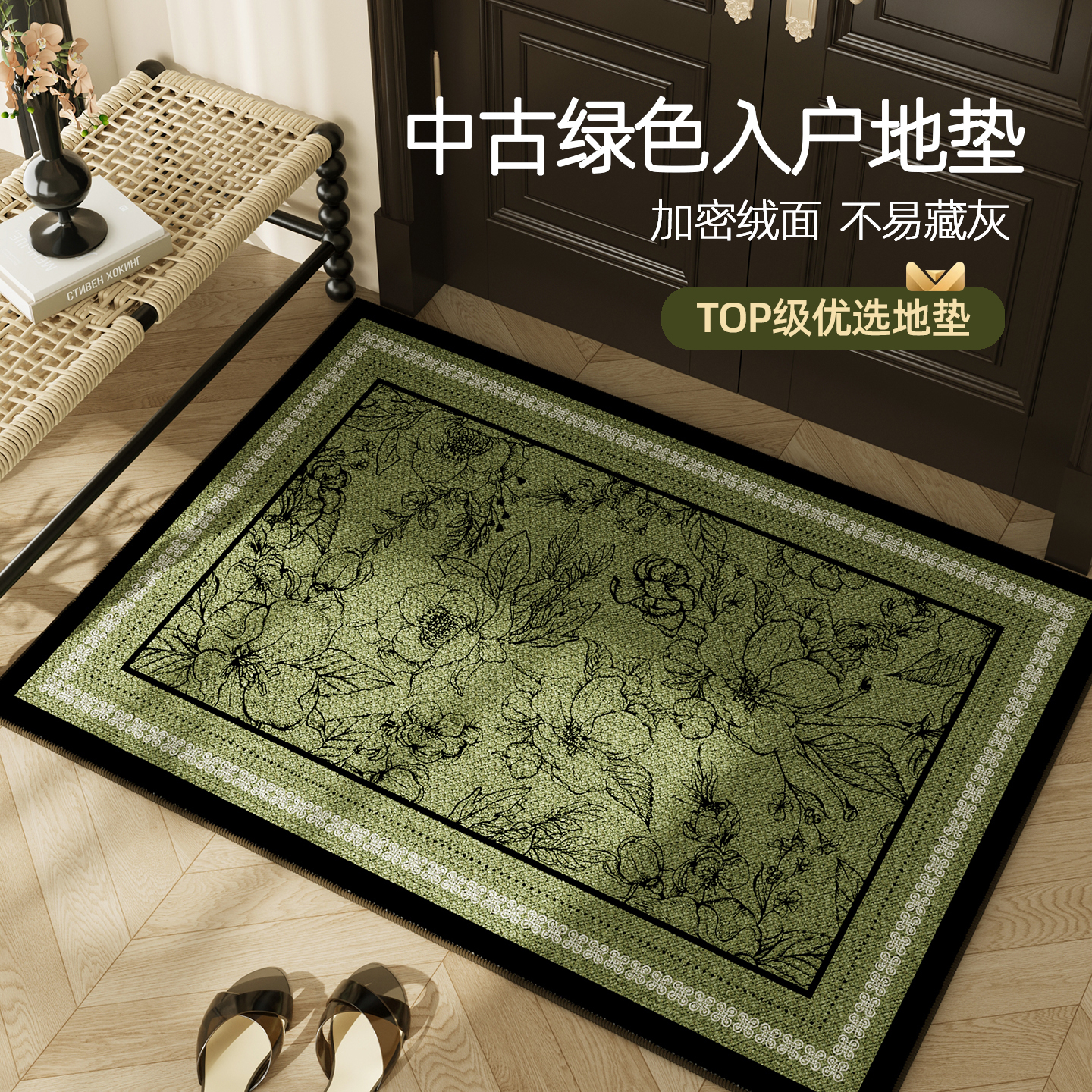 入户门地垫绿色进门脚垫门口玄关