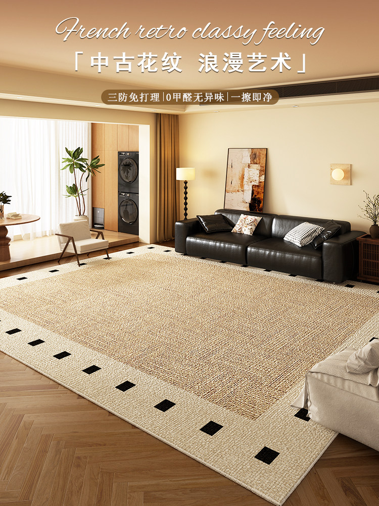 中古客厅地毯高级简约防水防污防尘沙发茶几地垫子卧室免打理圈绒