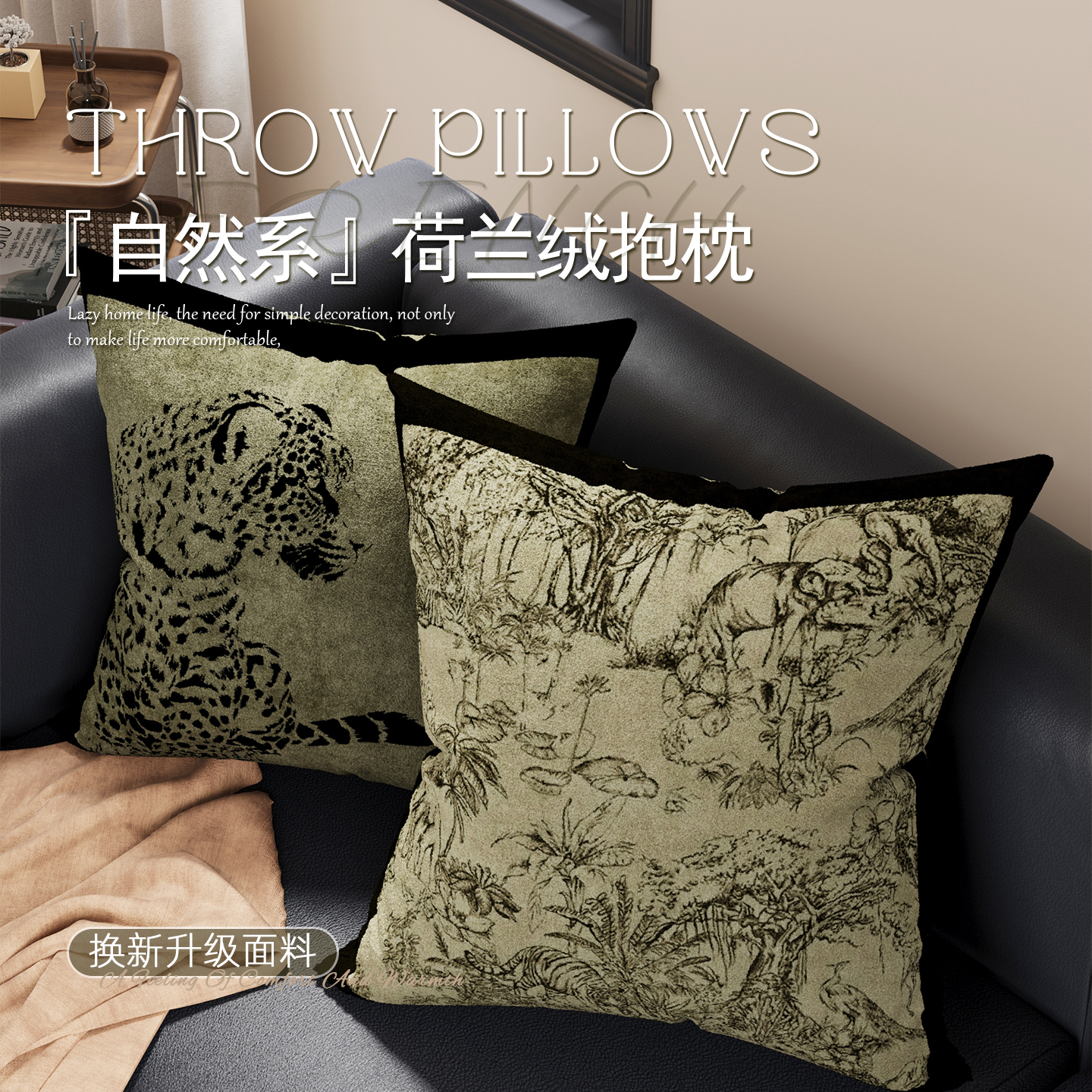 沙发抱枕中古风客厅靠枕含芯轻奢