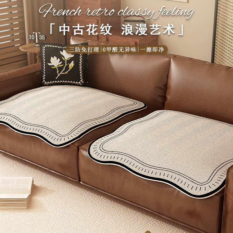 法式美拉德沙发垫四季通用