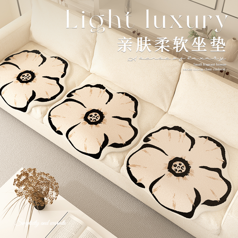 异形花朵仿羊绒沙发垫现代简约