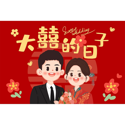 2024新款结婚地垫入户门垫新婚装饰门口进门地毯婚房喜字脚垫门外