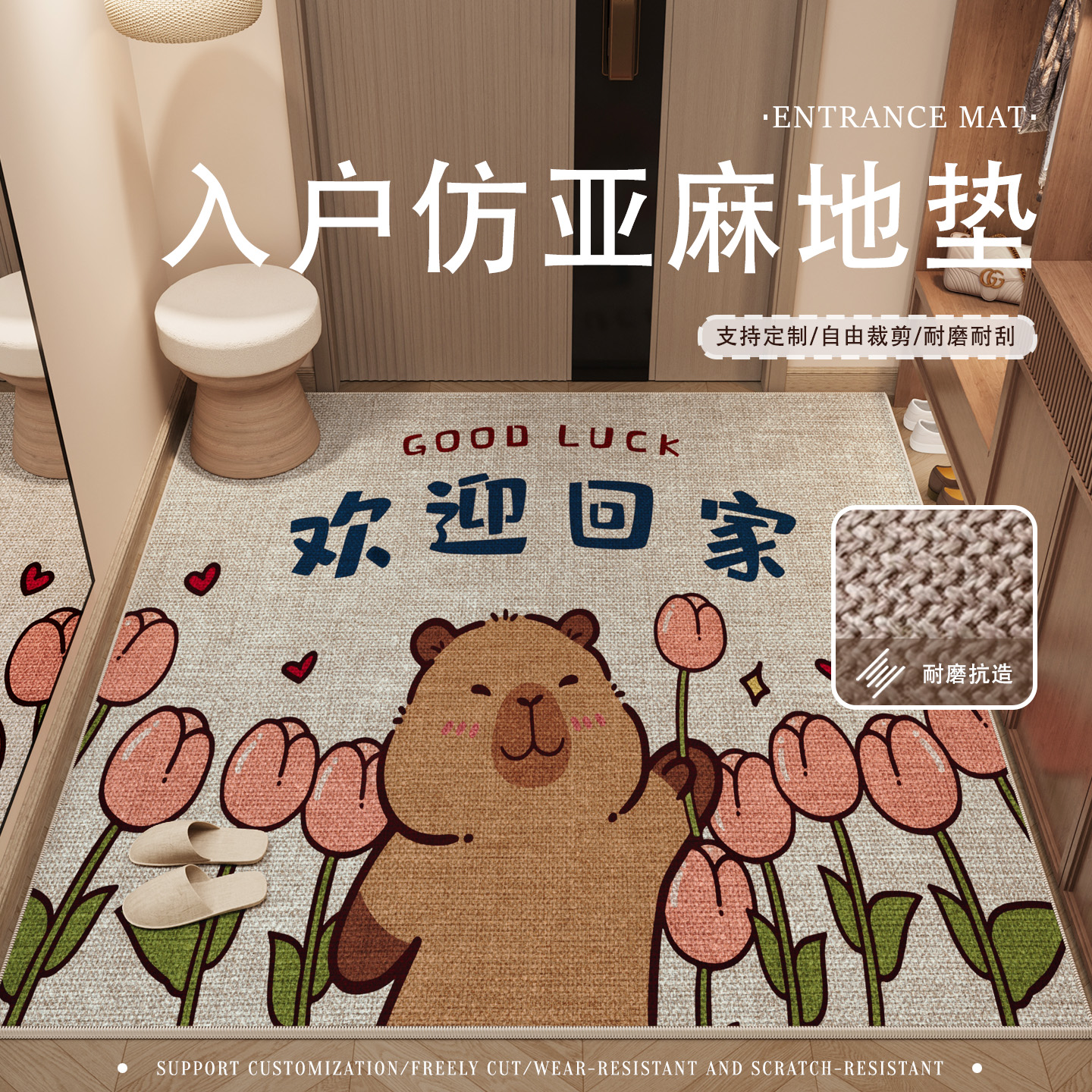 入户门地垫进门脚垫玄关防滑垫子
