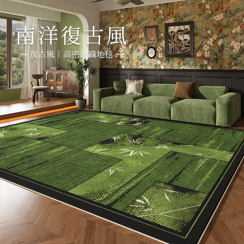 南洋风中古绿色客厅地毯
