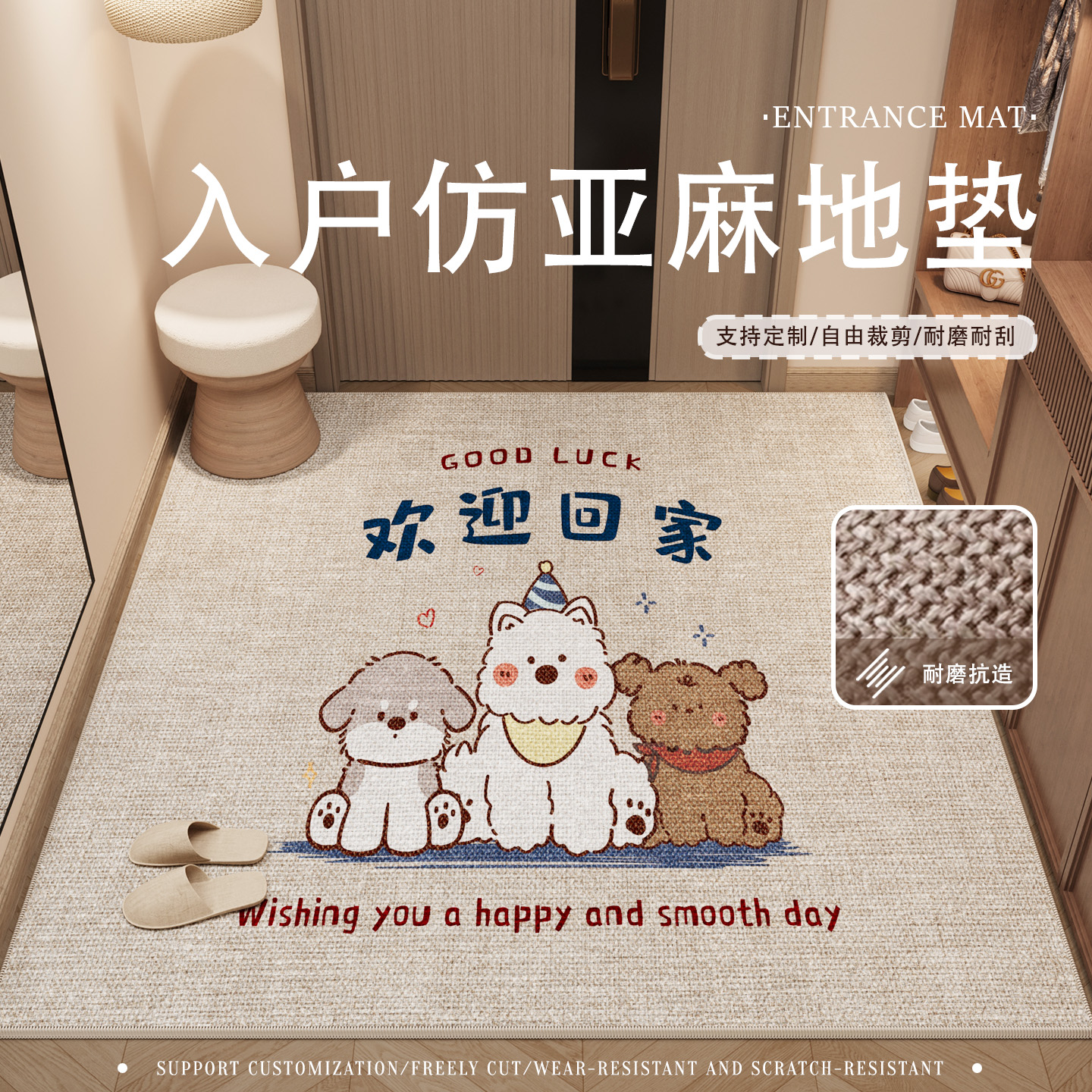 入户门地垫进门脚垫玄关防滑垫子