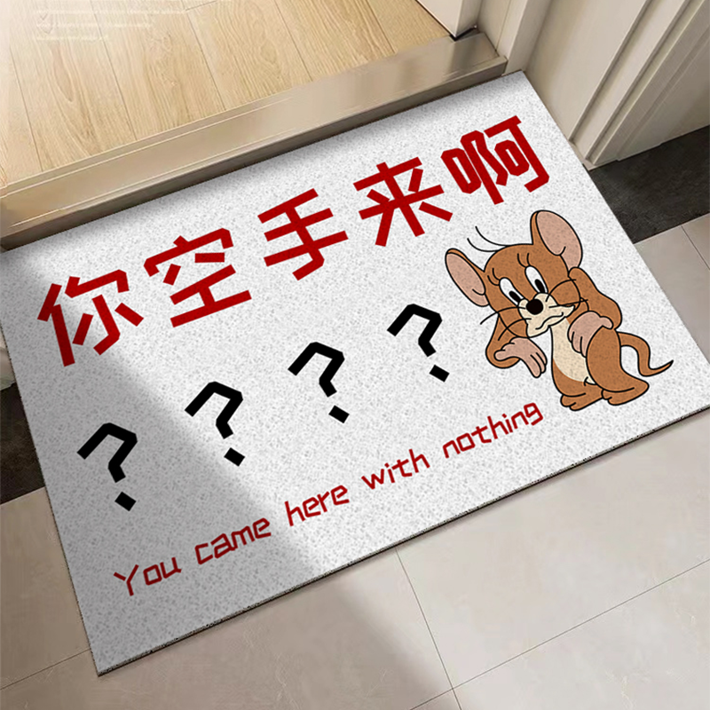 刮土蹭泥丝圈地垫空手来啊