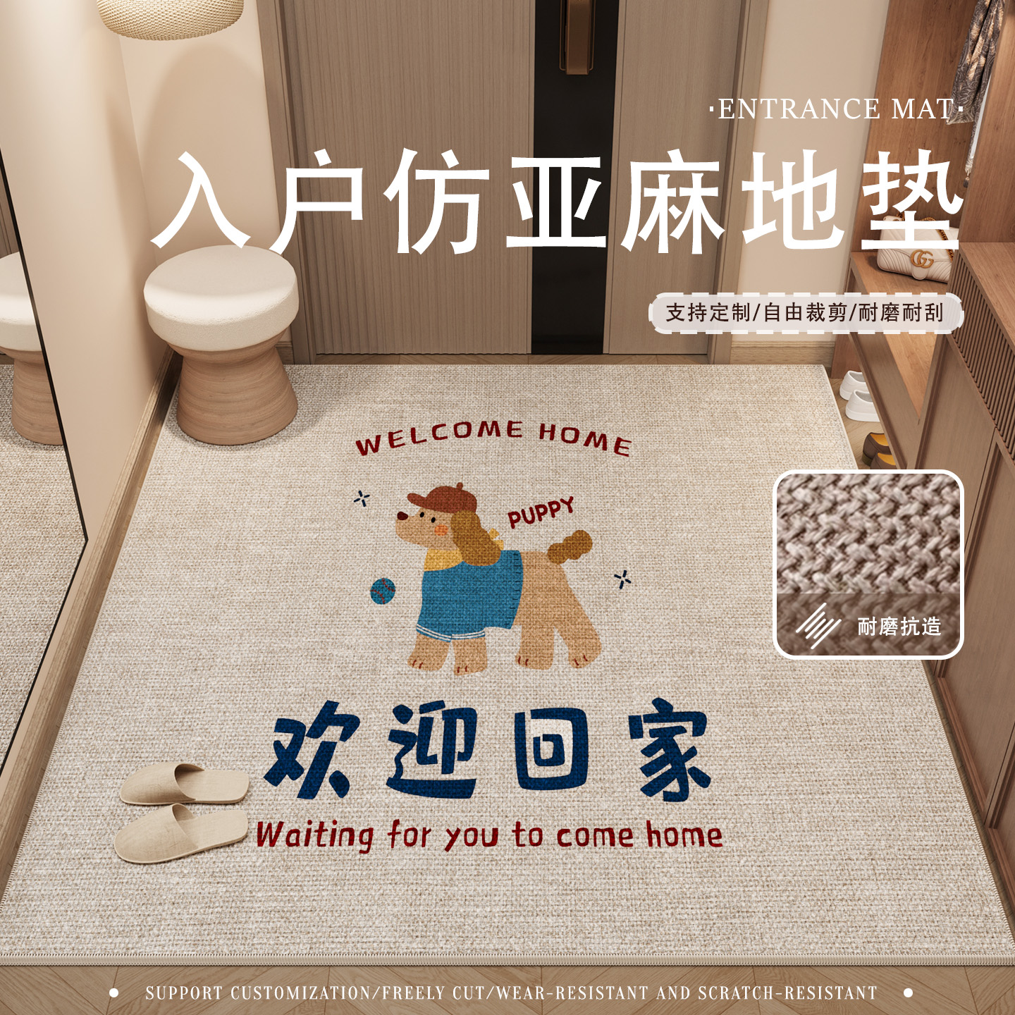 入户门地垫进门脚垫玄关防滑垫子