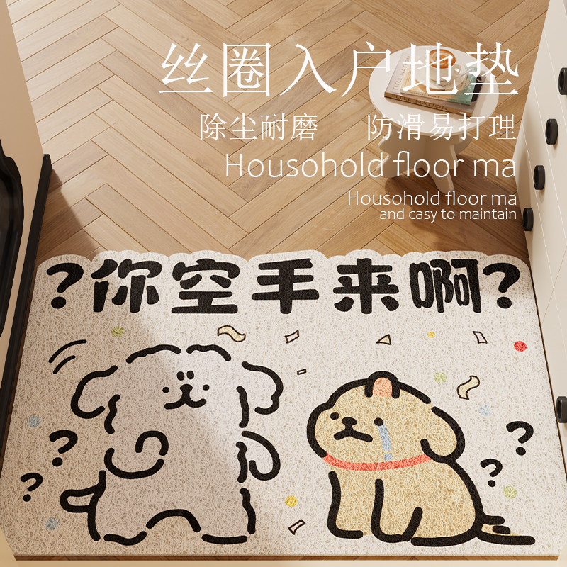 高弹环保丝圈 耐脏耐磨