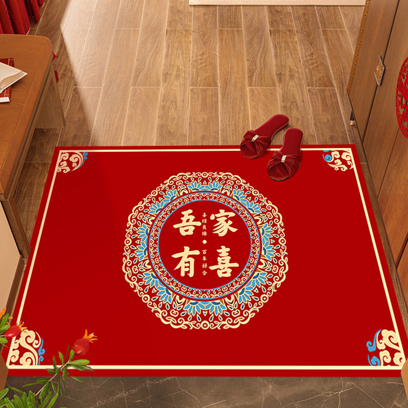 结婚地垫入户门垫新婚布置喜庆红色门口装饰2023新款进门踩脚垫子,居家布艺,入户地垫,淘宝优惠券,粉丝福利购,淘宝优惠卷