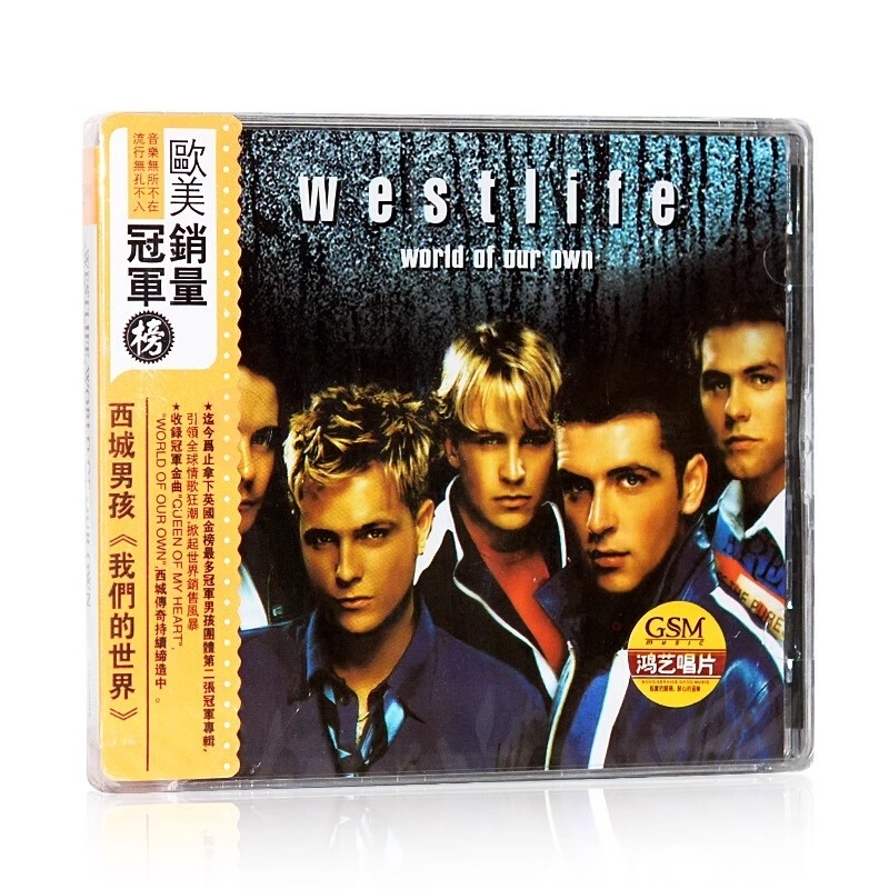 正版唱片西城男孩专辑 Westlife World of Our Own CD