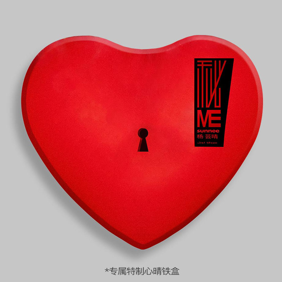 官方正版 sunnee 杨芸晴专辑 秘me cd 海报 贴纸 钥匙 笔记本