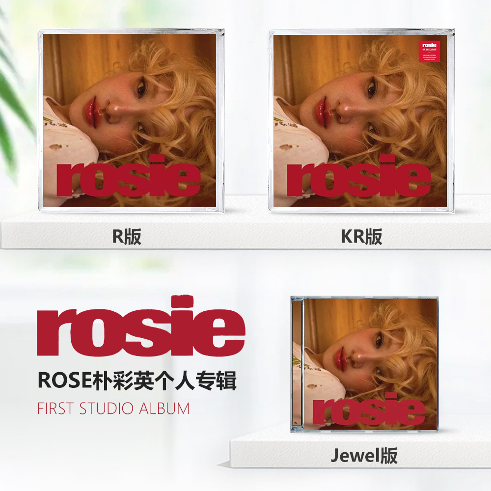 官方正版 BLACKPINK ROSE朴彩英个人专辑solo《rosie》CD特典周边