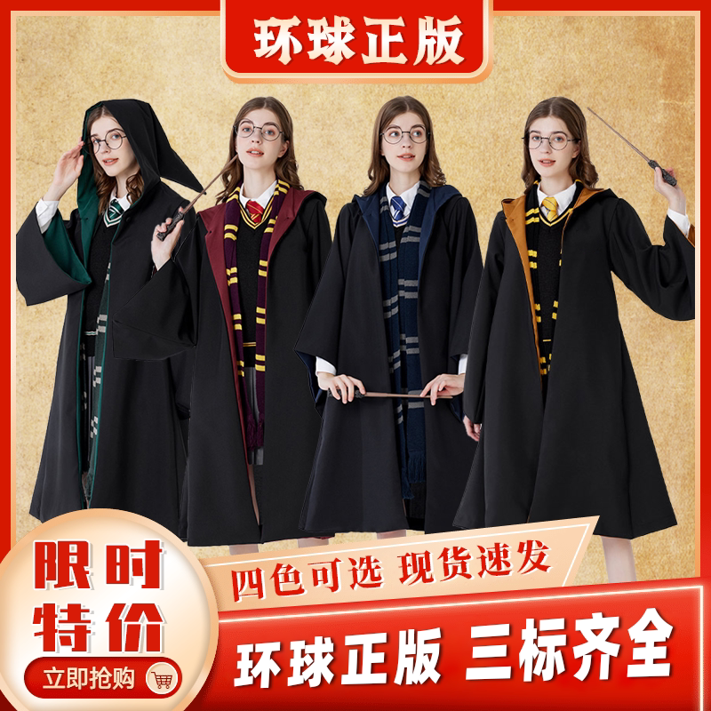 【国行动漫】新款特价包邮恶狼游戏新村洸cosplay动漫日常服装_虎窝淘