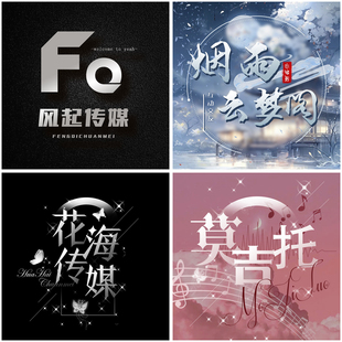 做语音厅点唱厅大头背景图设计头像定制直播间封面公会头像框团头