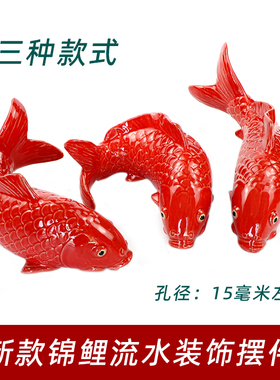 假山流水装饰小摆件鱼缸造景摆件