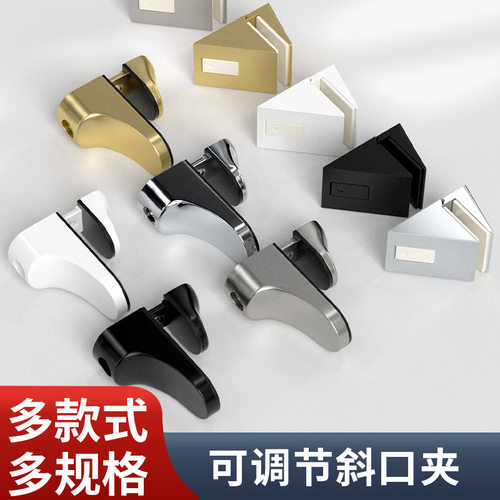 玻璃夹锌合金固定层板托木板可调节夹子加厚浴室玻璃隔板托鸭嘴夹