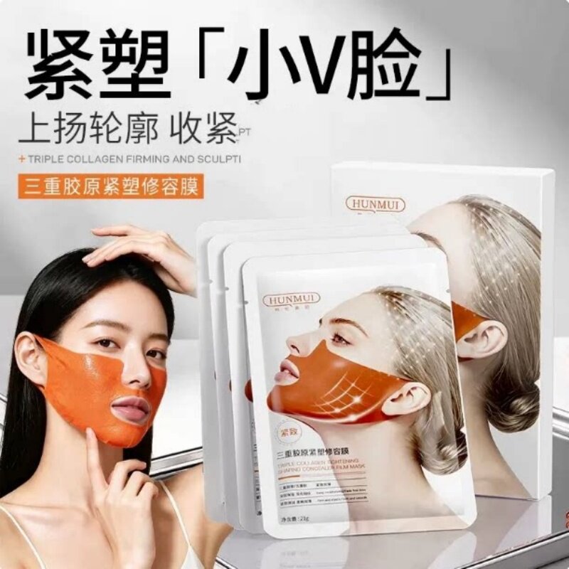 HUNMUI韩伦美羽三重胶原紧塑修容膜紧致提拉改善双下巴修润面膜