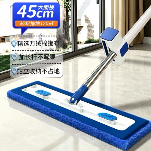 每屋家居万绒棉面包拖把免手洗26年新款45cm干湿两用加厚平板拖
